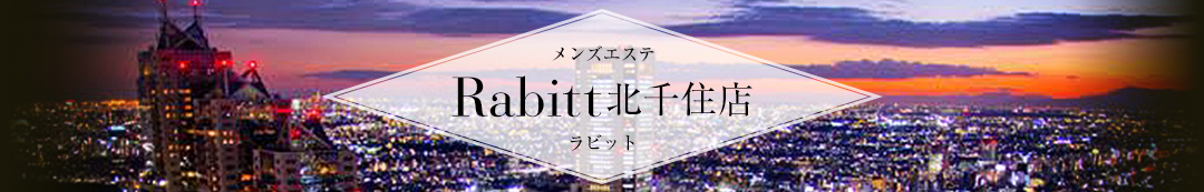Rabbit 北千住店