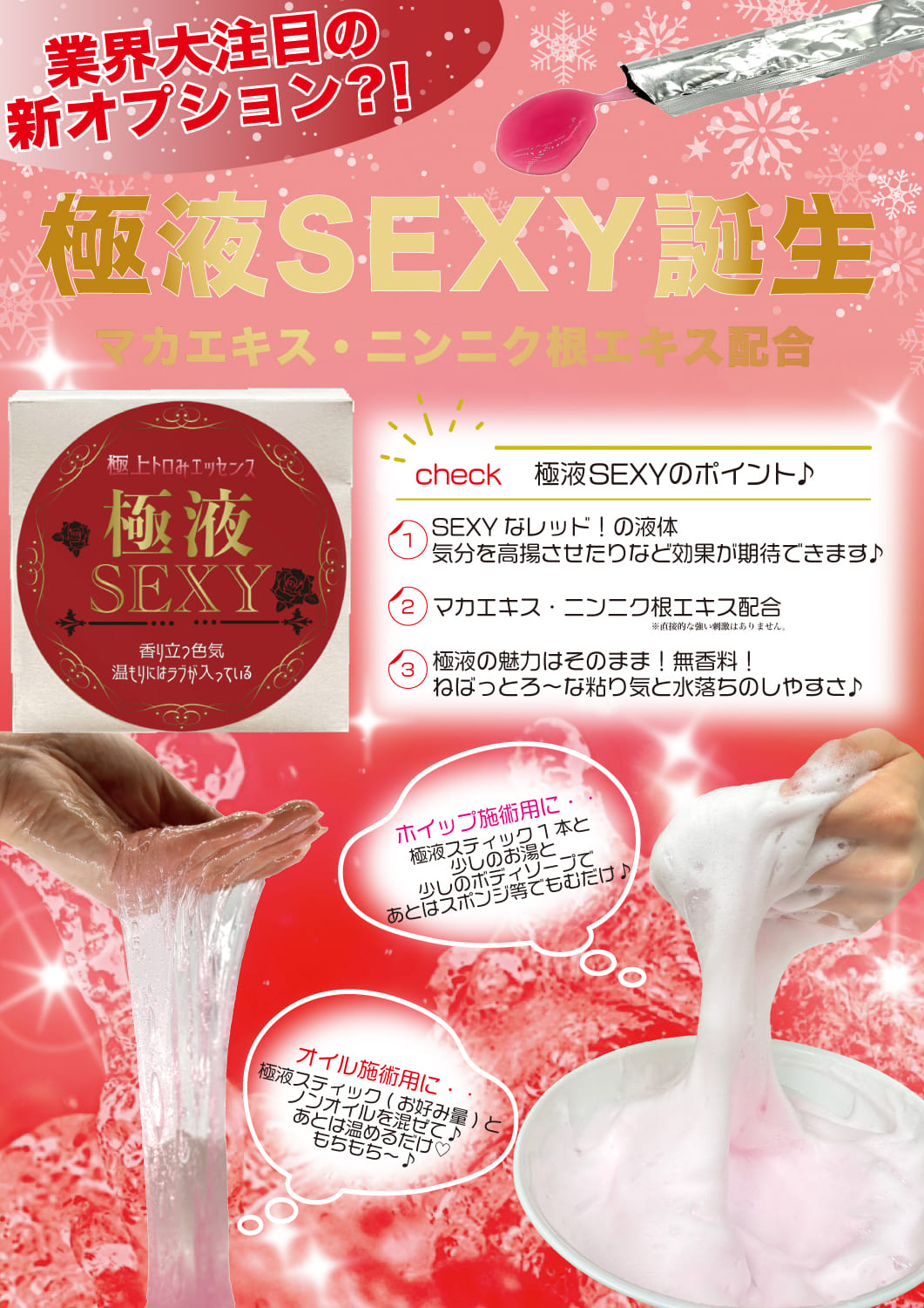 当店は３種類のコースを設けております！！