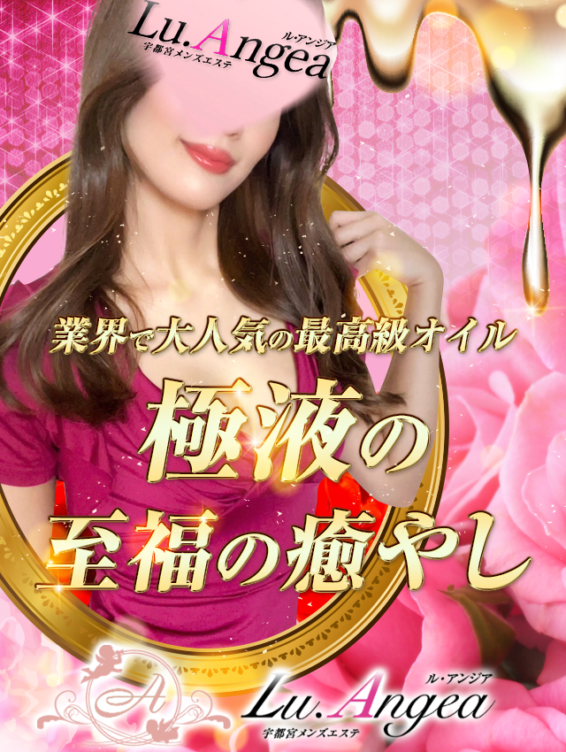 極液コースは４種類よりお選び下さい！！！