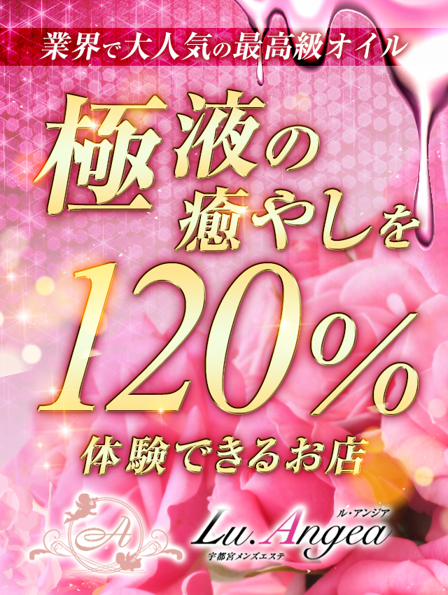 当店は３種類のコースを設けております！！