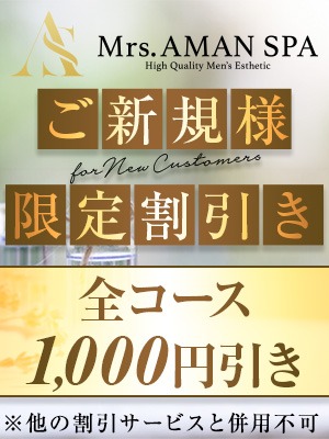 即OK♪マイクロB&T熟女の恥ずかし施術